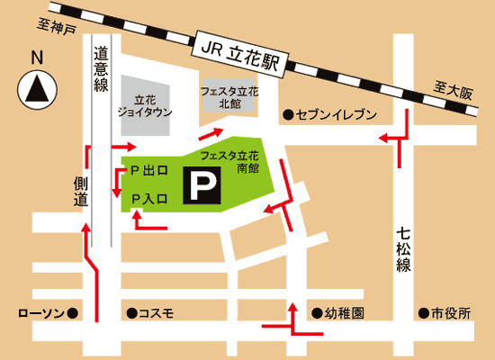 周辺アクセスマップ フェスタ立花 駐車場のご案内 周辺アクセスマップ フェスタ立花 駐車場のご案内