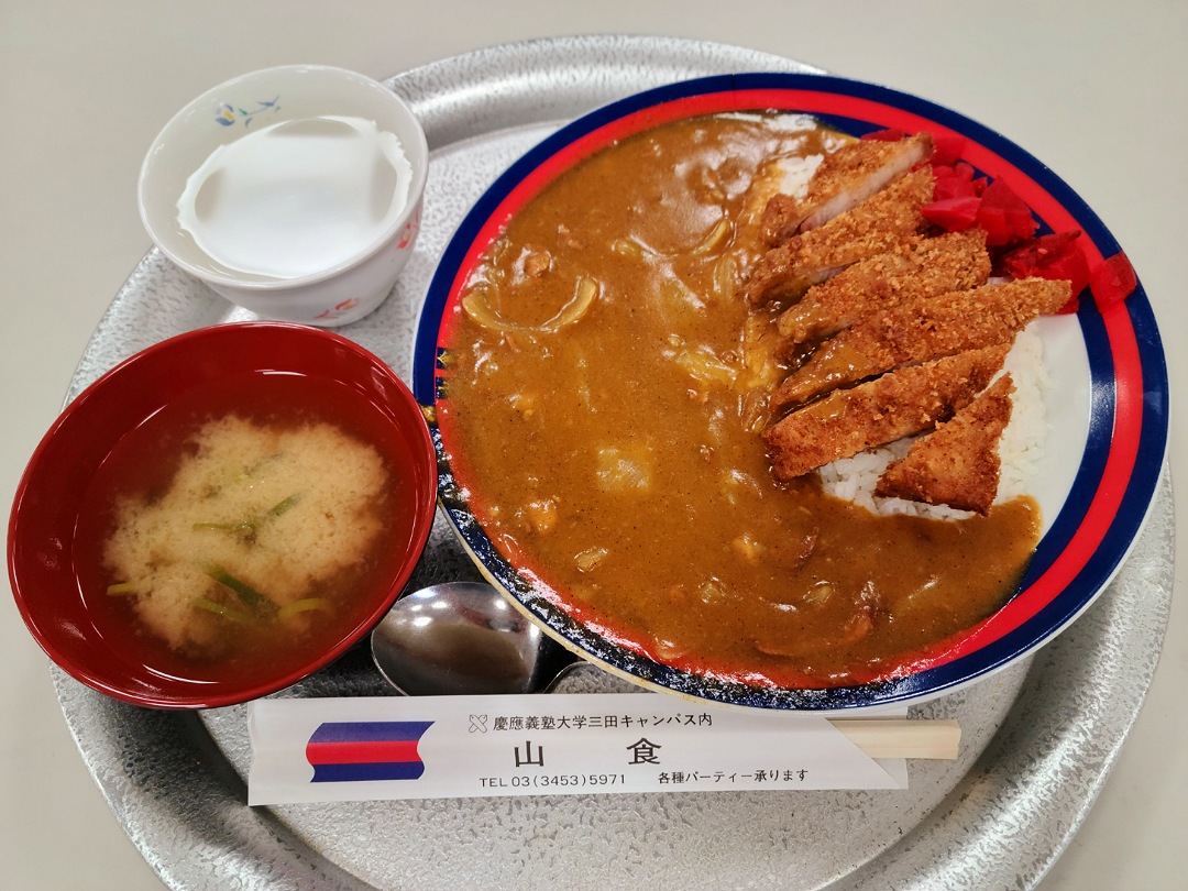 創業当時から変わらぬ味！山食カレー！