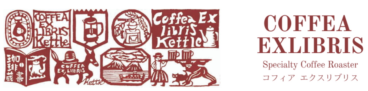 COFFEA EXLIBRIS kettle