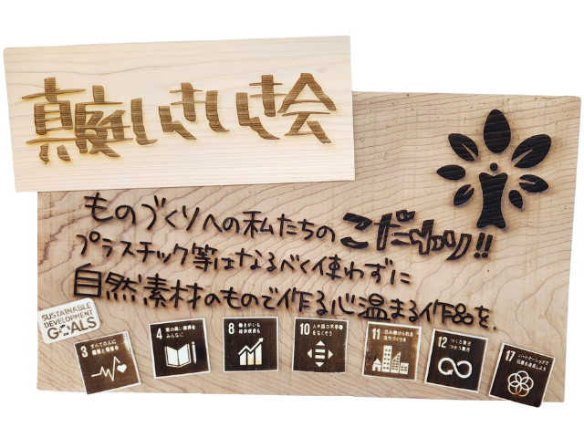 50cm ✖ 30cmまでの看板も作れます