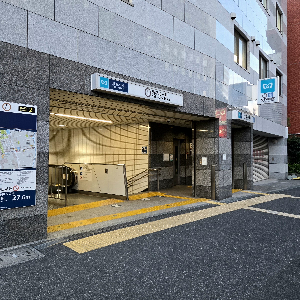東京メトロ副都心線「西早稲田」駅2番出入口（800ｍ）