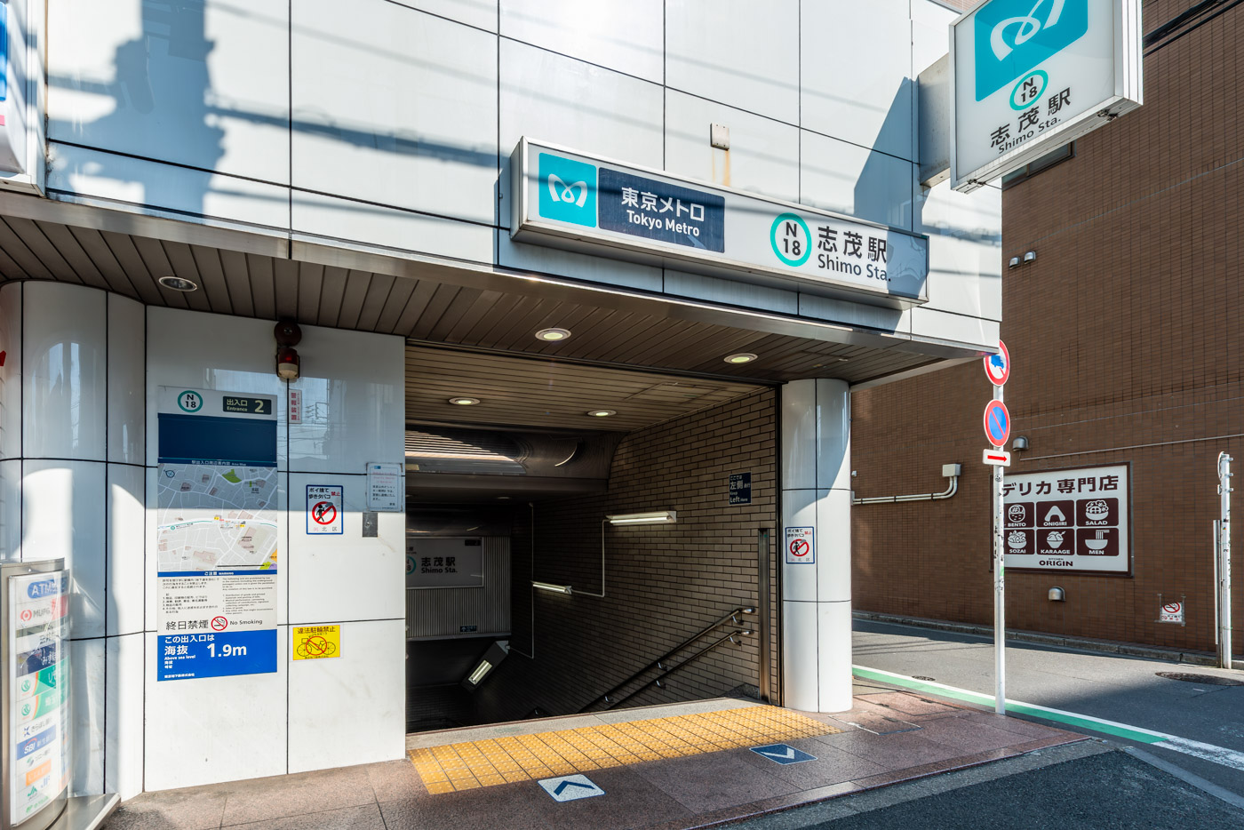 東京メトロ南北線「志茂」駅（600m）