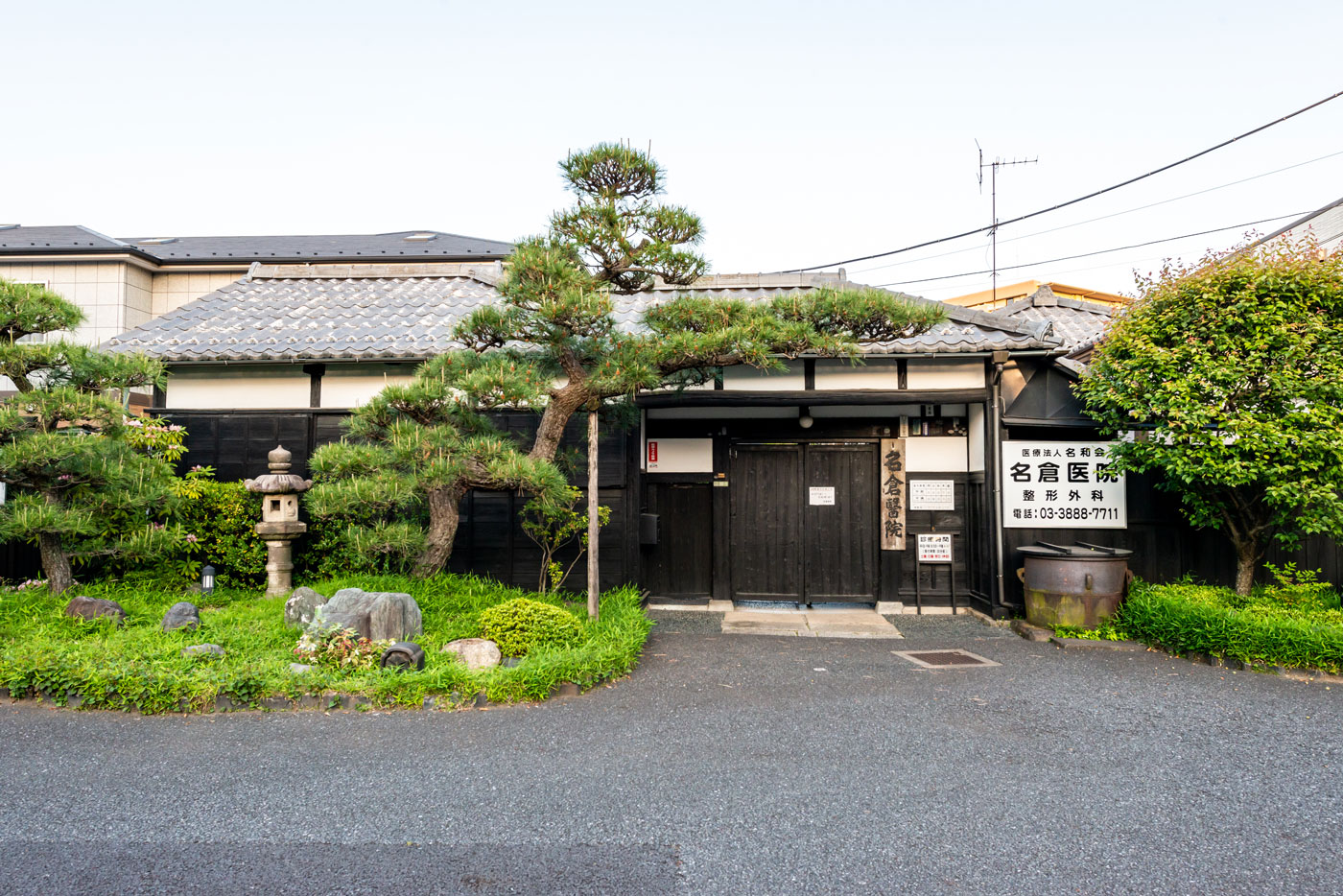 名倉医院（1,500m）