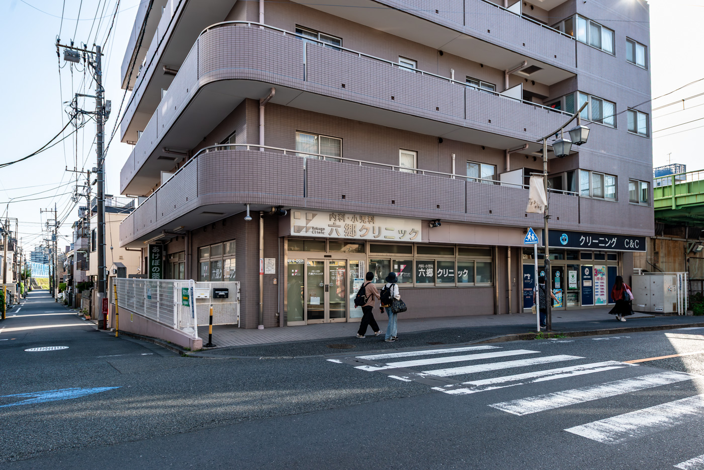 六郷クリニック（小児科・内科）（450m）