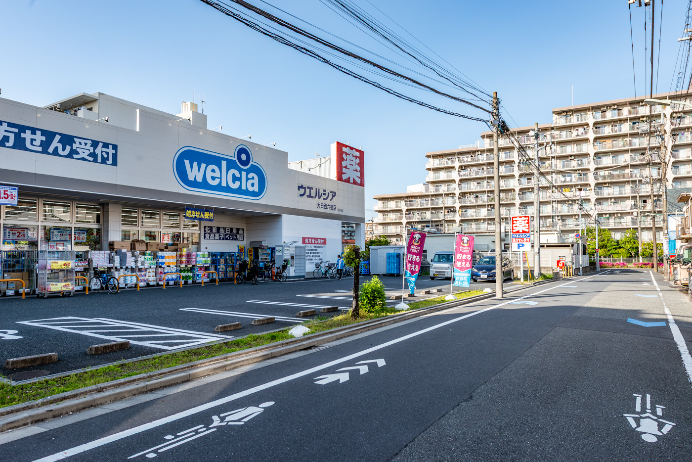 ウェルシア大田西六郷店（120m）