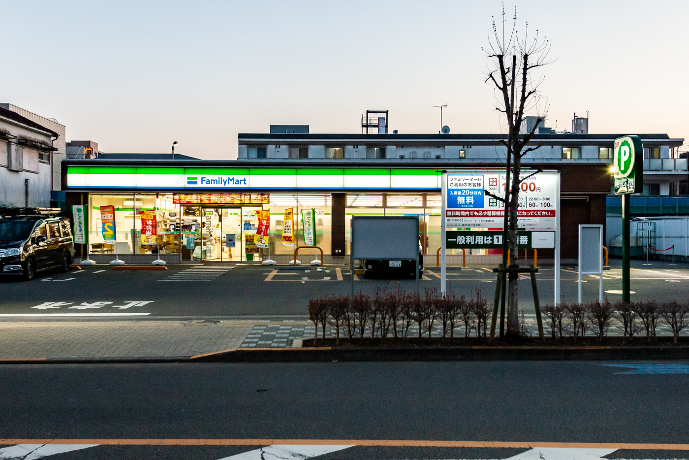 ファミリーマート立川南通店（300m）