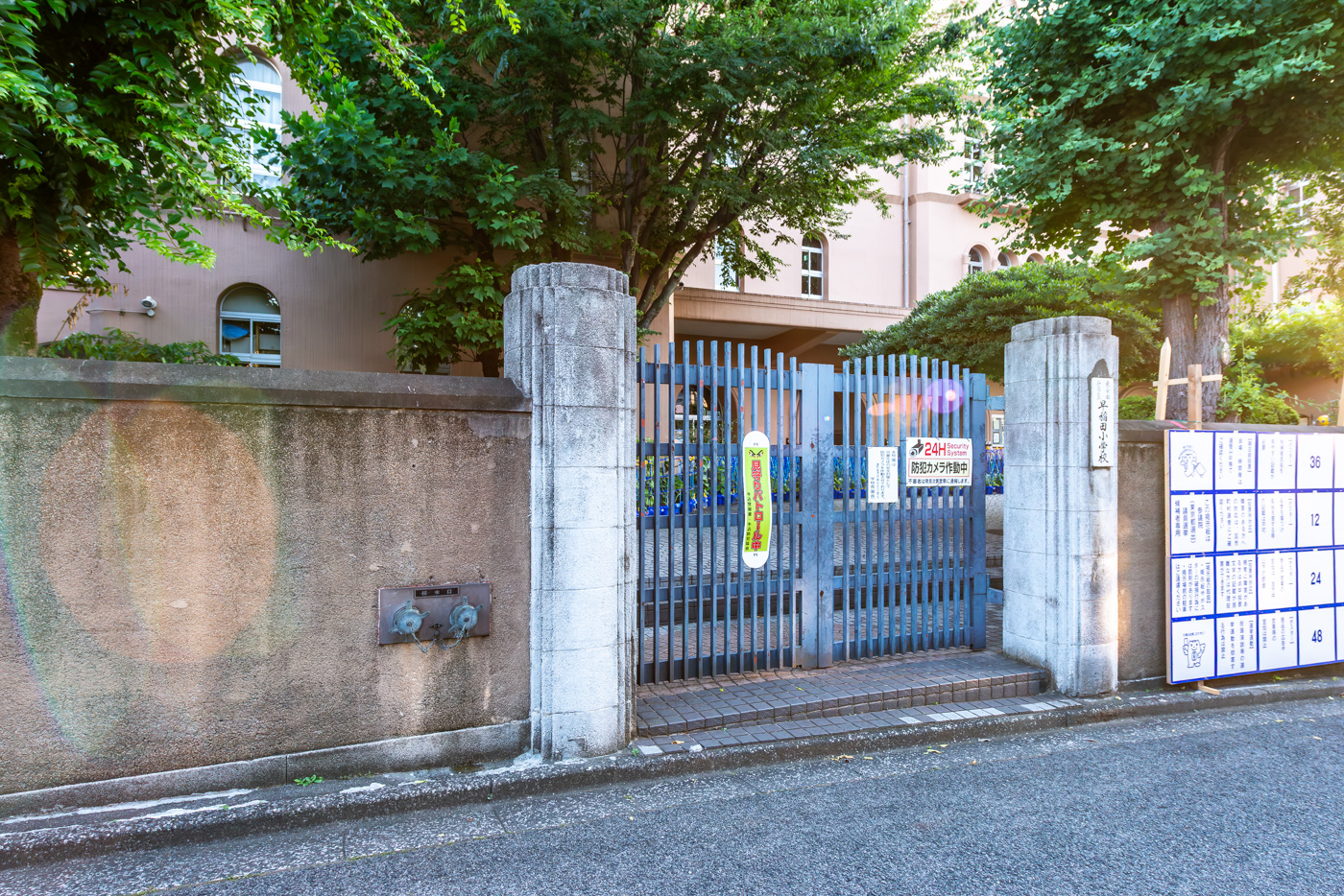 区立早稲田小学校