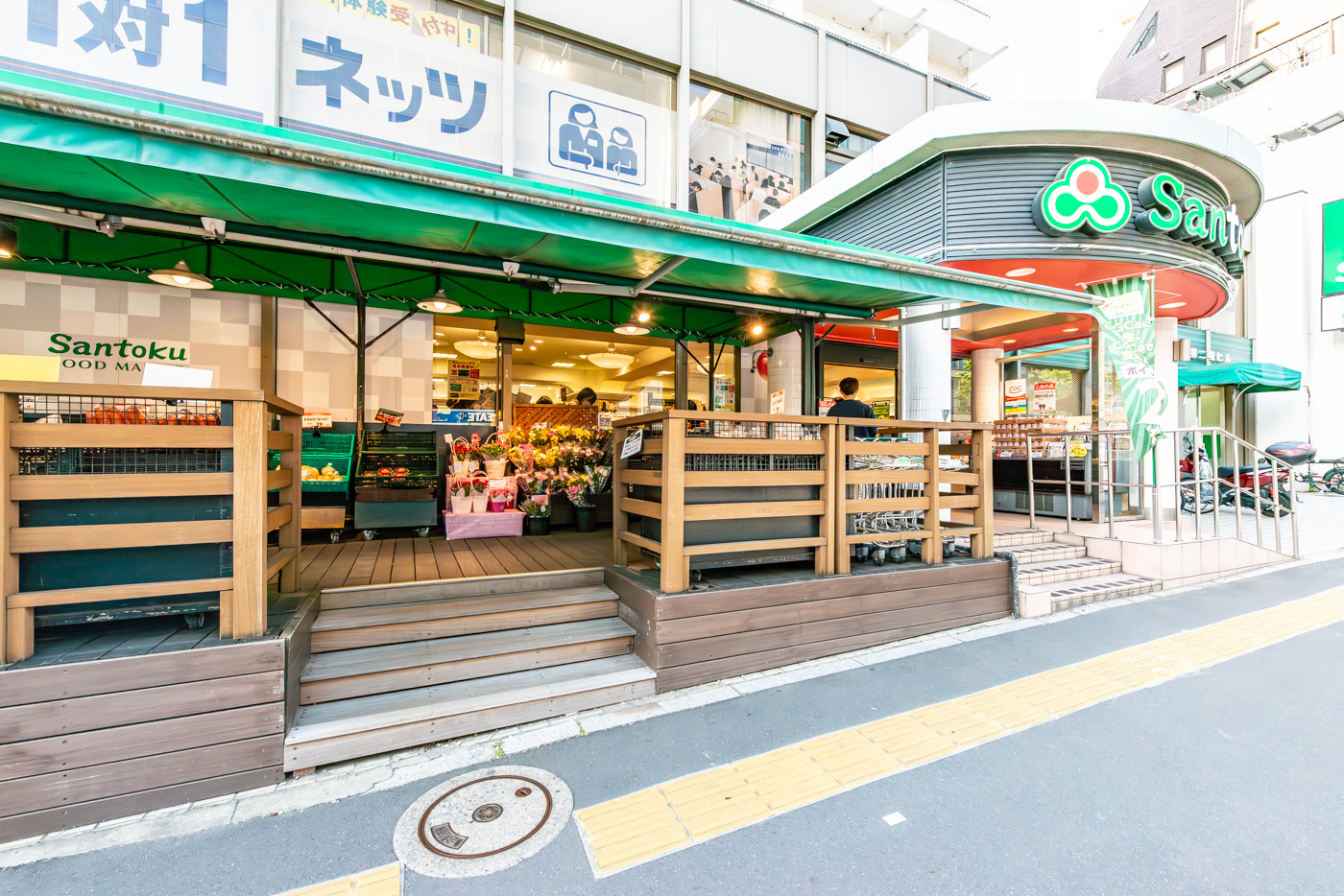 三徳早稲田店