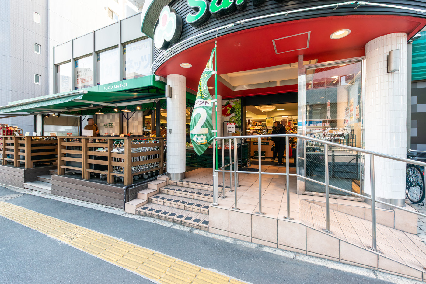 三徳早稲田店（450m）