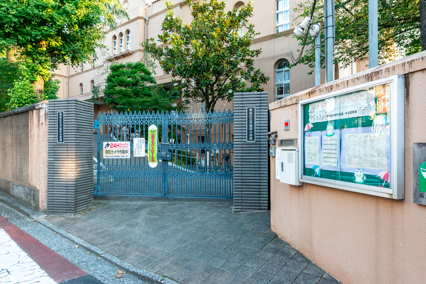 区立早稲田小学校（800ｍ）