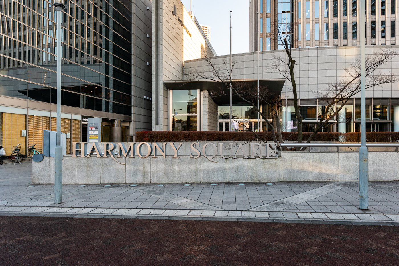 ハーモニースクエア（徒歩9分）レストラン5軒郵便局・コンビニ・歯科・ジョナサン・マクドナルド・インテイリアショップ他