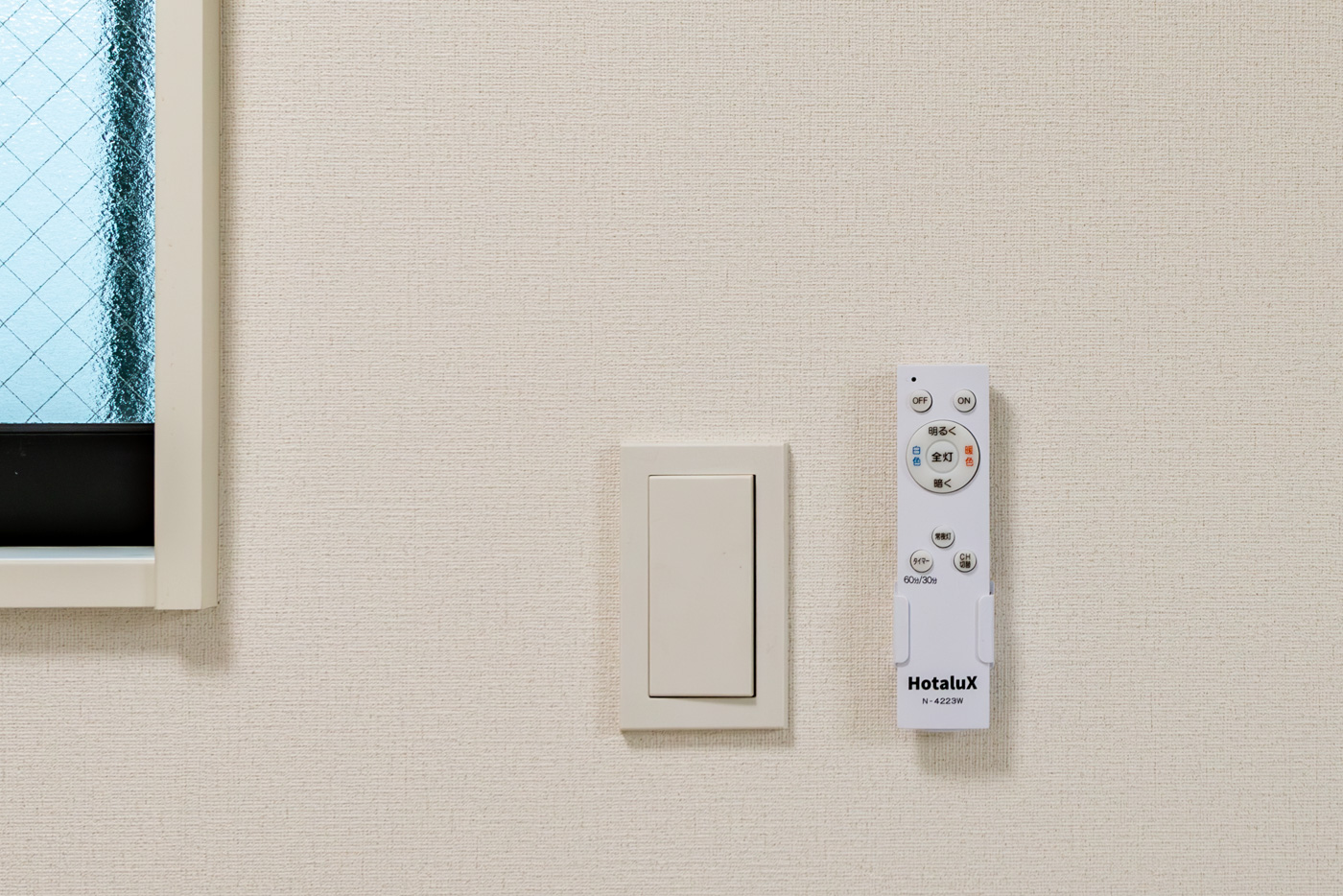 照明用リモコン
