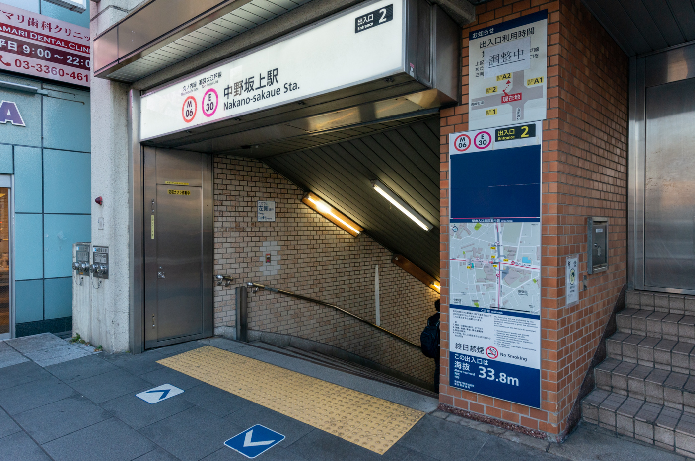 丸の内線・大江戸線「中野坂上」駅出入口2番（徒歩6分）始発から丸の内線終電まで利用可能