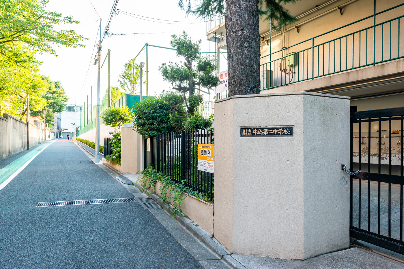 区立牛込第二中学校（750ｍ）