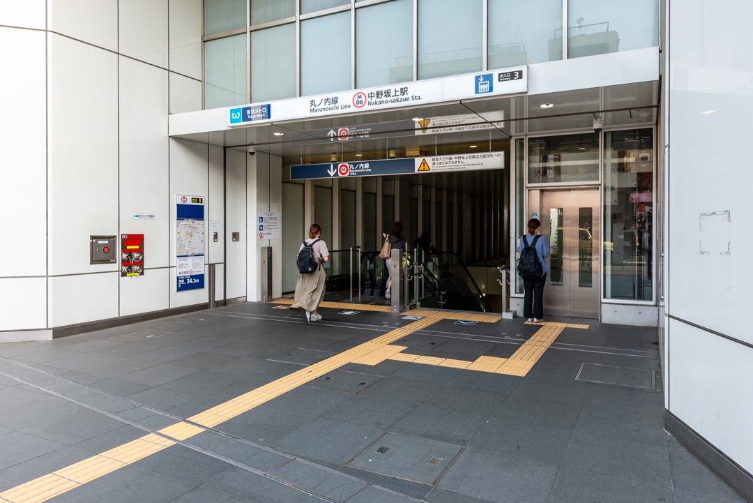 最寄 東京メトロ丸の内線「中野坂上」3番出入口（徒歩4分）