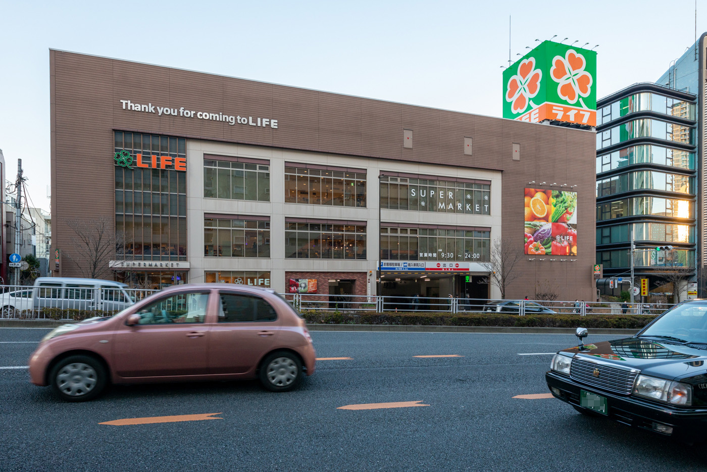 ライフ中野坂上店（徒歩8分）