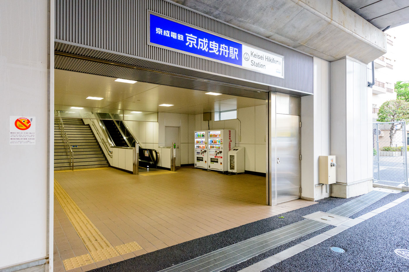 「京成曳舟」駅１（文化センター側）