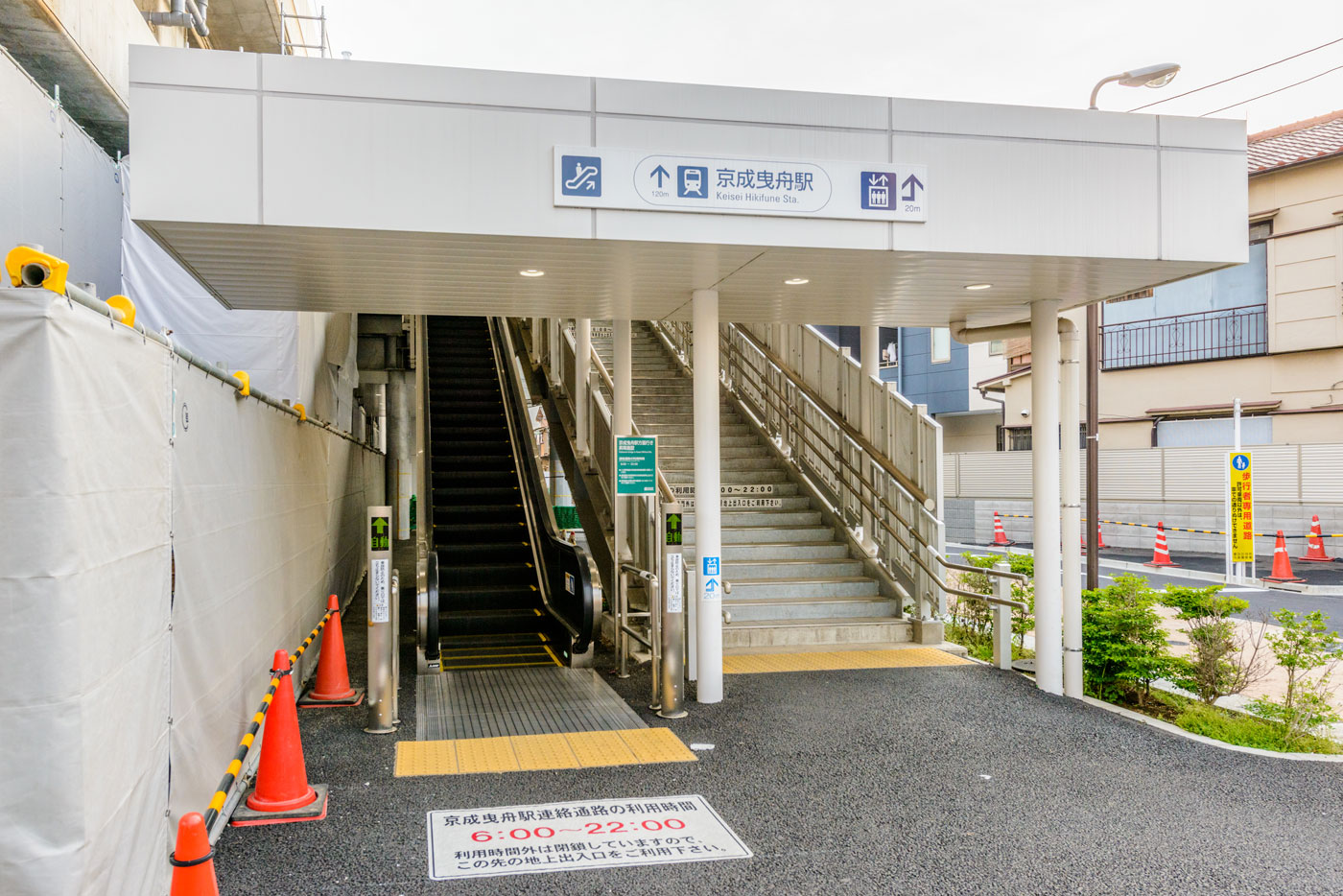 「京成曳舟」駅２（現地側　左奥にエレベータがあります）