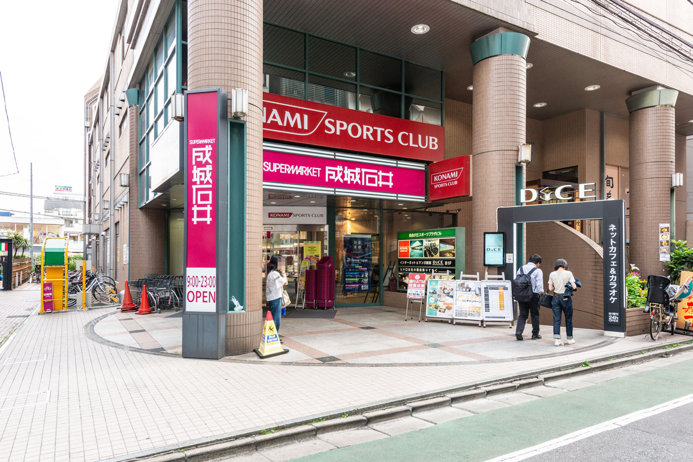 成城石井自由が丘店（850m）