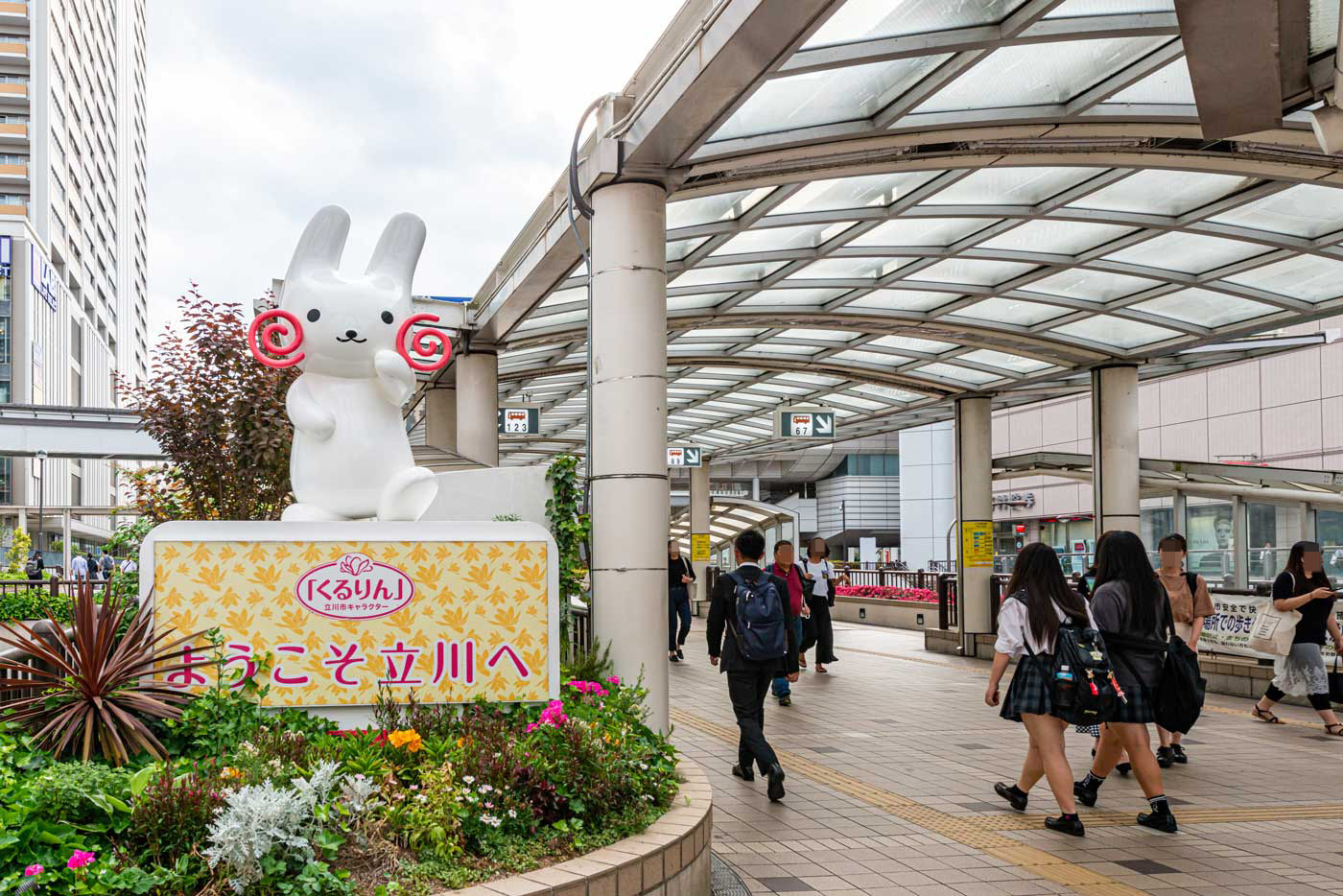 立川のマスコット「くるりん」