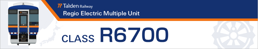 太陽電気鉄道R6700系電車ヘッダー