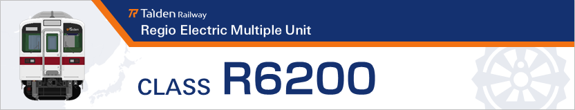 太陽電気鉄道R6200系電車ヘッダー