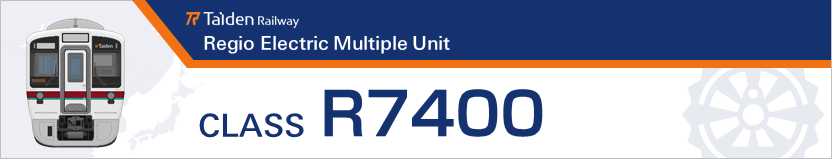 太陽電気鉄道R7400系電車ヘッダー