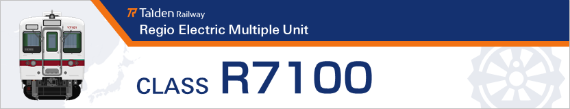 太陽電気鉄道R7100系電車ヘッダー