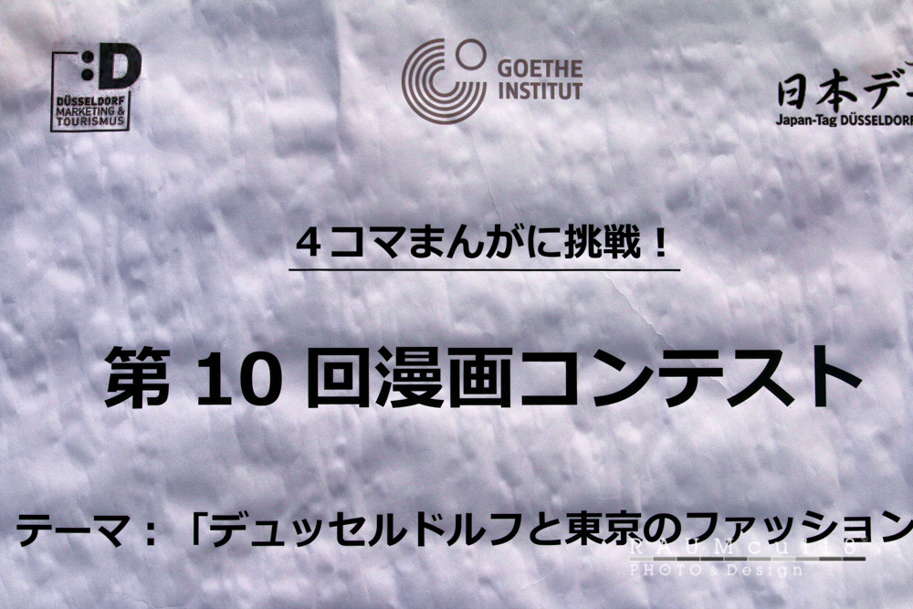 Japan Text - Goethe Institut | Japan text - Goethe institute