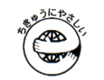 エコマーク