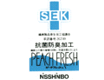 SEK