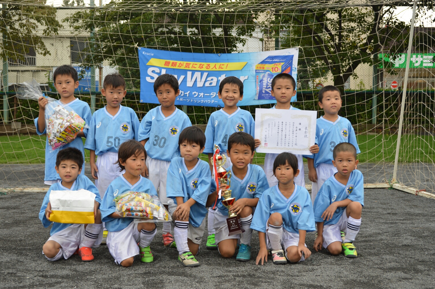 羽衣招待スカイウォーターカップ 1年生大会 羽衣一サッカークラブを応援するホームページ 羽衣招待スカイウォーターカップ 1年生大会 羽衣一サッカークラブを応援するホームページ