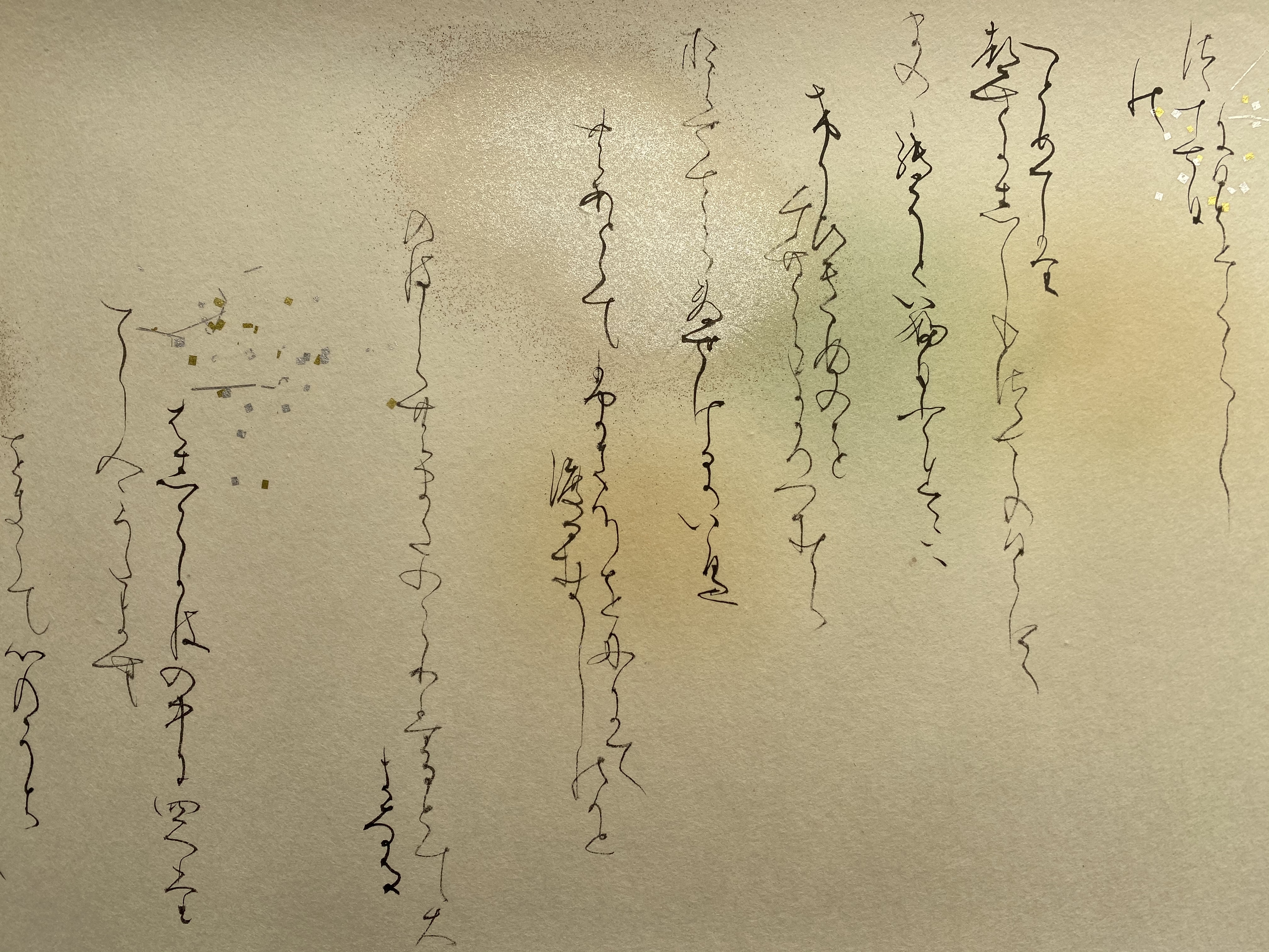 佐藤翠芳　書 senko5007-1.jpg