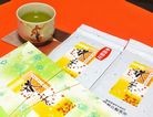 秋のお茶