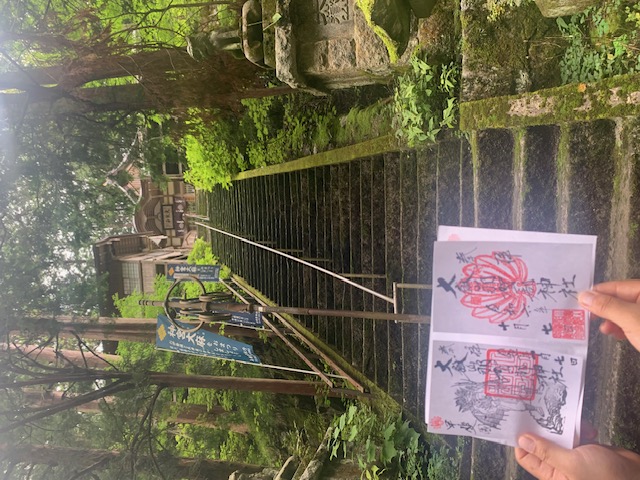 大嶽山那賀都神社御朱印を求めて