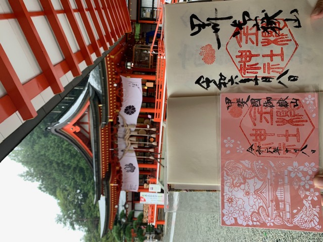 金櫻神社御朱印なんと水晶で