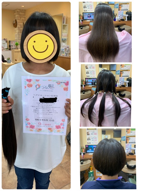 ヘアドネーション3回目