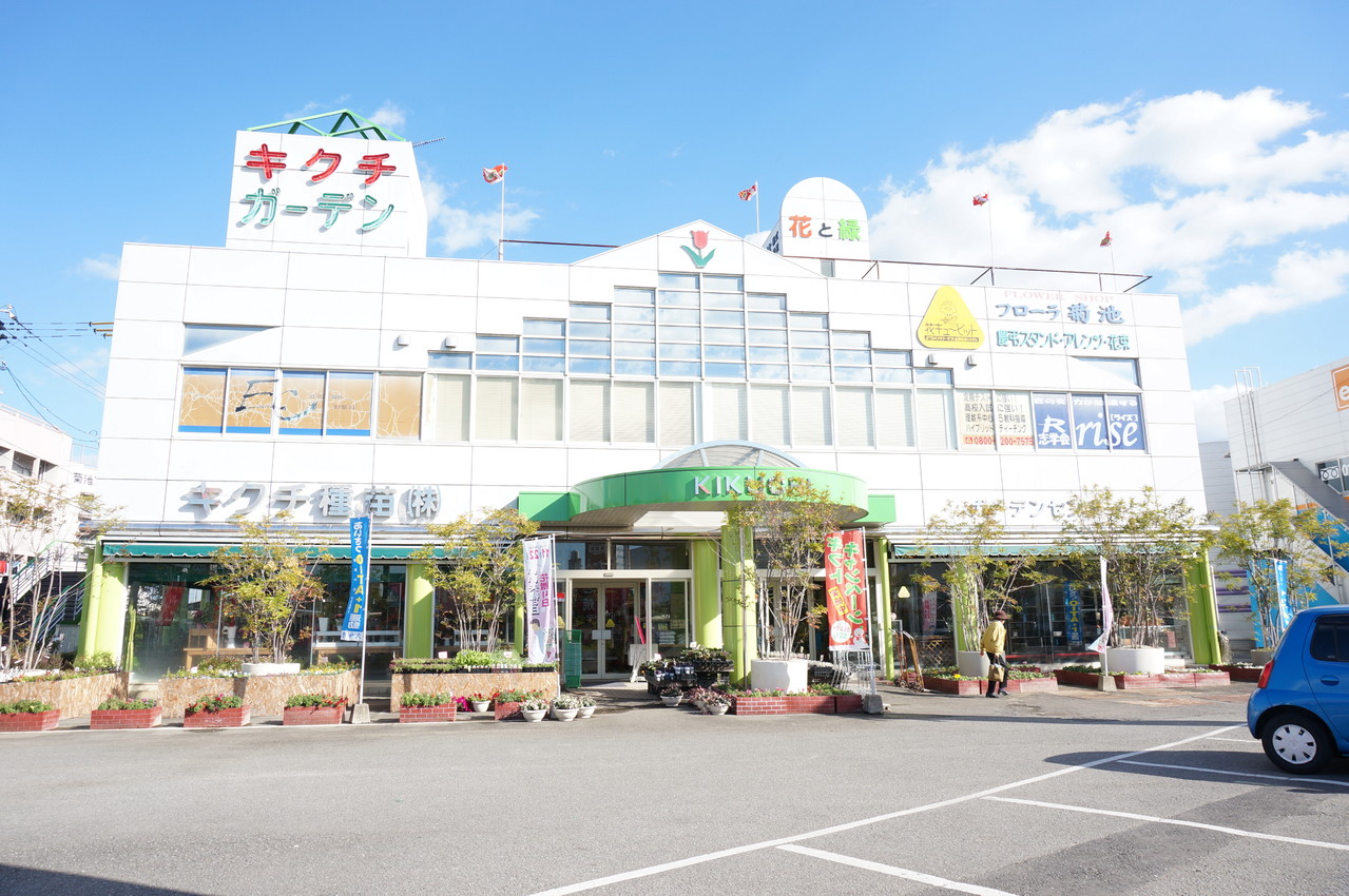 会社案内 アクセス キクチ種苗株式会社