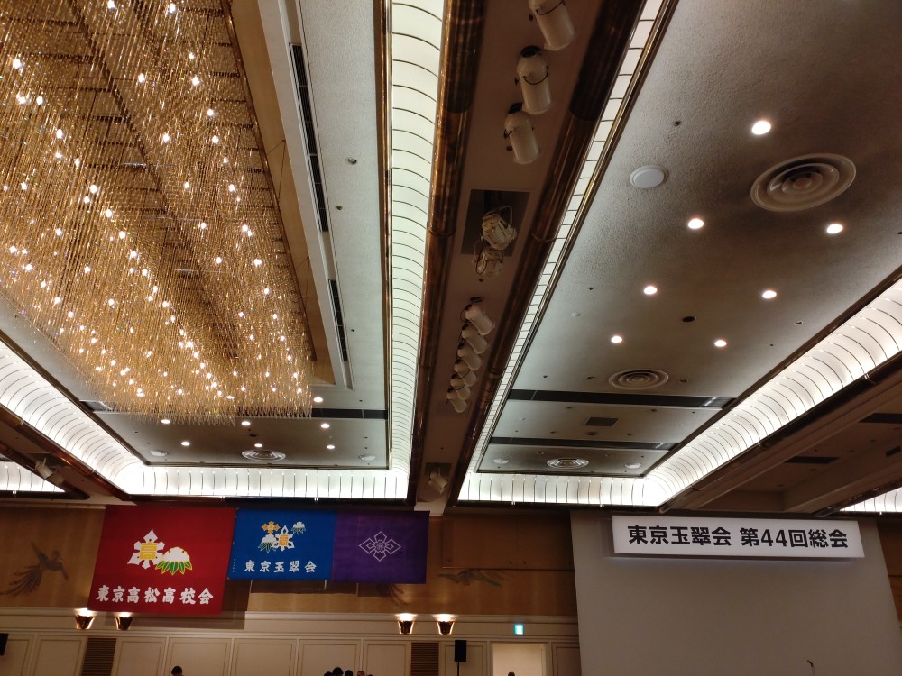 第44回玉翠会会場