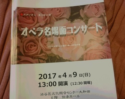 パンフレットできました。