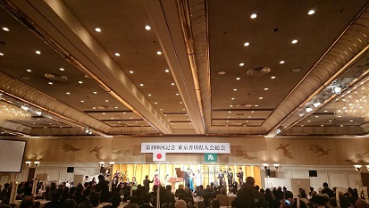 東京香川県人会。若手音楽家のコンサート。