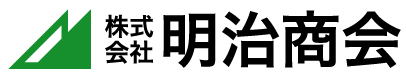 株式会社明治商会