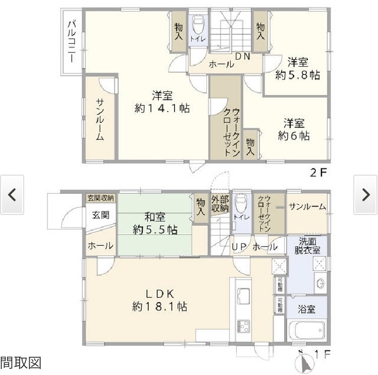 金沢市昌永町,中古戸建