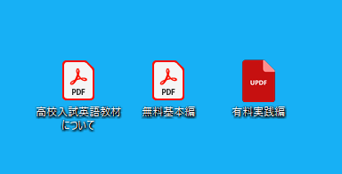 教材の形式を示す画像