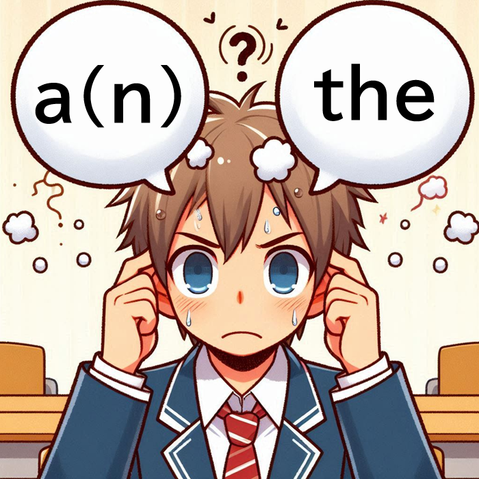 a(n)とtheの違いをわかりやすく解説