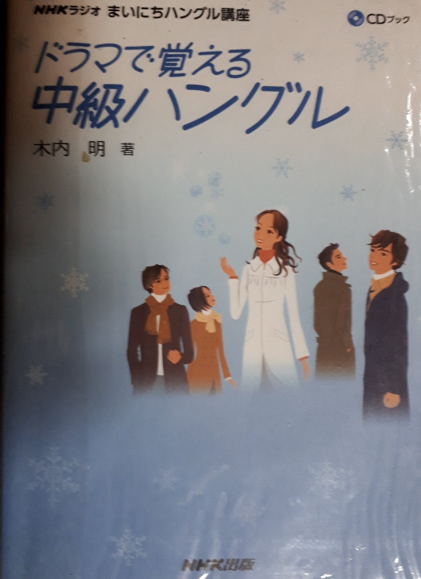 使用教材