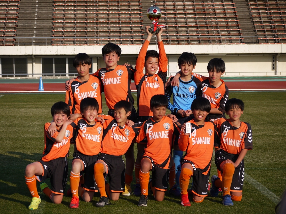 U12第5回沢池・MKTゼミナールカップ２位トーナメント優勝