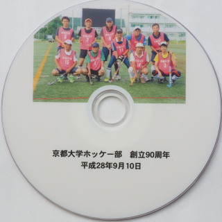 2016 90周年 CD