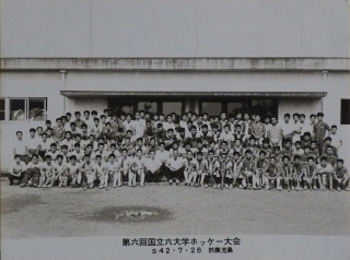 1967年(S42) @鹿児島(井川)