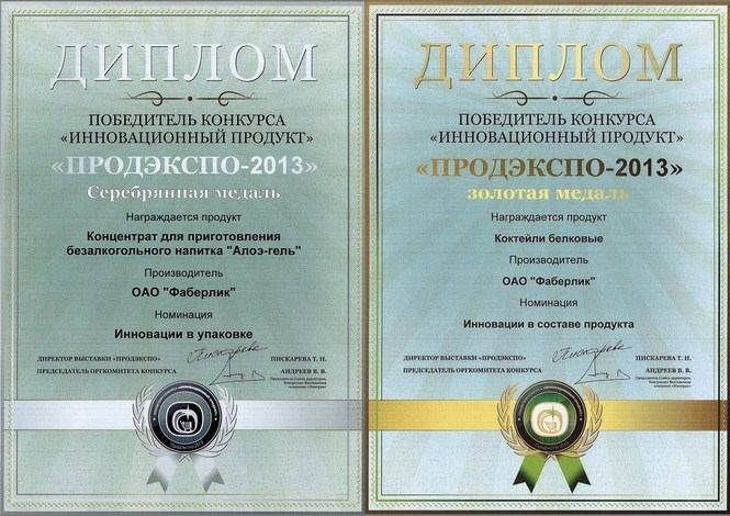 Фаберлик млм